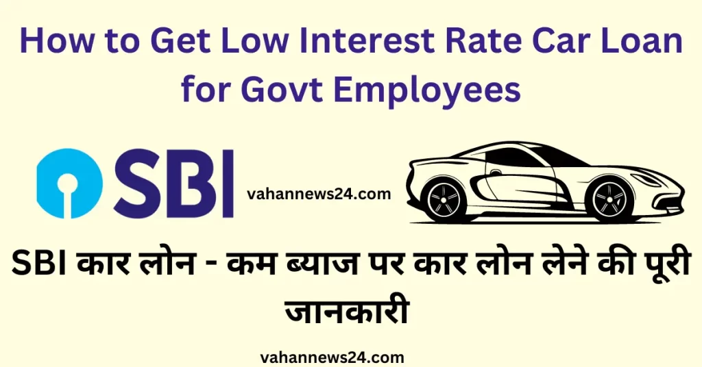 SBI Car Loan Eligibility for Govt Employees