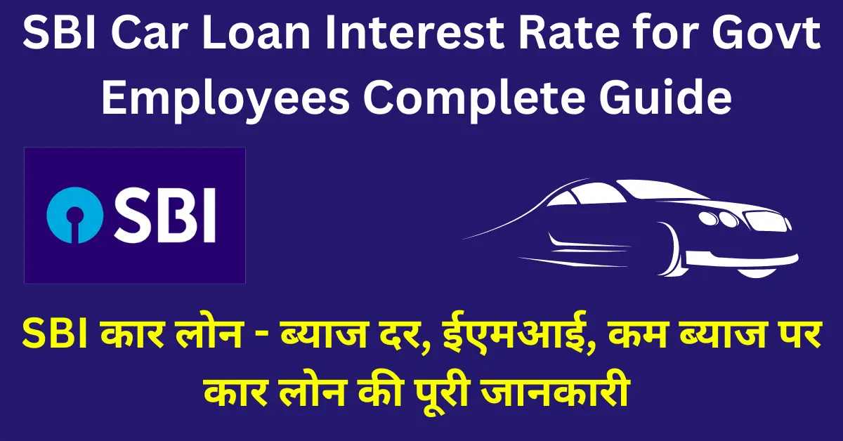 SBI Car Loan Interest Rate for Govt Employees 2024